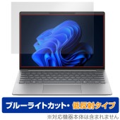 HP EliteBook 635 Aero G11 Notebook PC 保護 フィルム OverLay Eye Protector 低反射 for エリートブック635 ブルーライトカット|Win