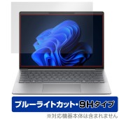 HP EliteBook 635 Aero G11 Notebook PC 保護 フィルム OverLay Eye Protector 9H for エリートブック635 高硬度 ブルーライトカット|