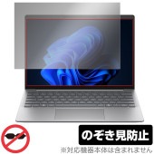 HP EliteBook 635 Aero G11 Notebook PC 保護 フィルム OverLay Secret for エリートブック635 プライバシーフィルター 覗き見防止|Window