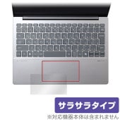 HP EliteBook 635 Aero G11 Notebook PC タッチパッド 保護 フィルム OverLay Protector for エリートブック635 アンチグレア さらさら|Wi