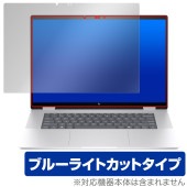 HP Envy x360 16-ac0000 シリーズ 保護 フィルム OverLay Eye Protector for HP エンヴィ 液晶保護 目に優しい ブルーライトカット|Windows|P