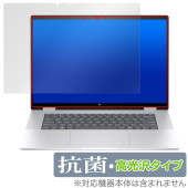 HP Envy x360 16-ac0000 シリーズ 保護 フィルム OverLay 抗菌 Brilliant for HP エンヴィ Hydro Ag+ 抗菌 抗ウイルス 高光沢|Windows|