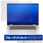 HP Envy x360 16-ac0000 シリーズ 保護 フィルム OverLay Eye Protector 9H for HP エンヴィ 液晶保護 9H 高硬度 ブルーライトカット|Windo