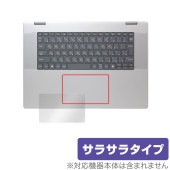 HP Envy x360 16-ac0000 シリーズ タッチパッド 保護 フィルム OverLay Protector for HP エンヴィ 保護 アンチグレア さらさら手触り|Windows|P