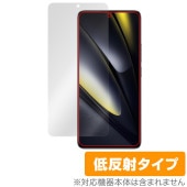 Xiaomi POCO F6 保護 フィルム OverLay Plus for シャオミー スマホ ポコ 液晶保護 アンチグレア 反射防止 非光沢 指紋防止|SIMロックフリー端末|スマートフォン・携