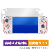 AOKZOE A2 保護 フィルム OverLay Plus Lite for ポータブルゲーミングPC AOKZOEA2 高精細液晶対応 アンチグレア 反射防止 非光沢 低反射|Windows|PC