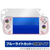 AOKZOE A2 保護 フィルム OverLay Eye Protector 9H for ポータブルゲーミングPC AOKZOEA2 液晶保護 9H 高硬度 ブルーライトカット|Windows|P