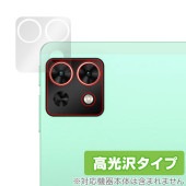 Teclast M50 Mini リアカメラ用 保護 フィルム OverLay Brilliant for テクラスト タブレット 指紋がつきにくい 指紋防止 高光沢|その他 タブレット|タブレットデ