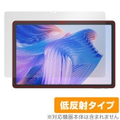 CHUWI HiPad 11 保護 フィルム OverLay Plus for ツーウェイ タブレット 液晶保護 アンチグレア 反射防止 非光沢 指紋防止|その他 タブレット|タブレットデバイス