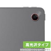 Lenovo Xiaoxin Pad Studio カメラレンズ用 保護 フィルム OverLay Brilliant for レノボ タブレット 指紋がつきにくい 指紋防止 高光沢|その他 タブレッ
