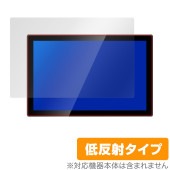 Jhcztrk 10.1インチ モバイルモニター HD-101 保護 フィルム OverLay Plus for Jhcztrk HD-101 アンチグレア 反射防止 非光沢 指紋防止|その他 タブレ
