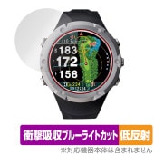 Shot Navi Evolve α 保護 フィルム OverLay Absorber 低反射 for ショットナビ エボルブ 衝撃吸収 反射防止 ブルーライトカット 抗菌|スマートウォッチ|ウェアラ