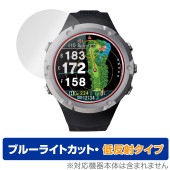 Shot Navi Evolve α 保護 フィルム OverLay Eye Protector 低反射 for ショットナビ エボルブ 液晶保護 ブルーライトカット 反射防止|スマートウォッチ|ウェ