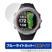 Shot Navi Evolve α 保護 フィルム OverLay Eye Protector 9H for ショットナビ エボルブ 液晶保護 9H 高硬度 ブルーライトカット|スマートウォッチ|ウ