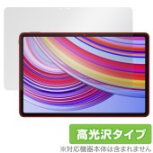 Xiaomi Redmi Pad Pro 保護 フィルム OverLay Brilliant for シャオミー レドミ パッド プロ 液晶保護 指紋がつきにくい 指紋防止 高光沢|その他 タブレット
