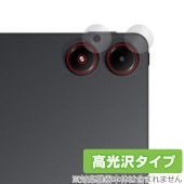Xiaomi Redmi Pad Pro カメラレンズ用 保護 フィルム OverLay Brilliant for シャオミー レドミ パッド プロ 指紋がつきにくい 指紋防止|その他 タブレット|