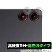 Xiaomi Redmi Pad Pro カメラレンズ用 保護 フィルム OverLay 9H Brilliant for シャオミー レドミ パッド プロ 9H 高硬度 透明 高光沢|その他 タブレ
