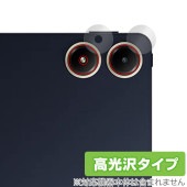 Xiaomi POCO Pad カメラレンズ用 保護 フィルム OverLay Brilliant for シャオミー ポコ パッド 指紋がつきにくい 指紋防止 高光沢|その他 タブレット|タブレット