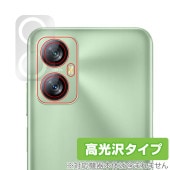 Blackview A52 Pro / A52 リアカメラ用 保護 フィルム OverLay Brilliant for ブラックビュー スマートフォン 指紋がつきにくい 高光沢|SIMロックフリー端