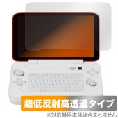 AYANEO FLIP KB 保護 フィルム OverLay Plus Premium for アヤネオ ゲームPC 液晶保護 アンチグレア 反射防止 高透過 指紋防止|Windows|PC・Mac