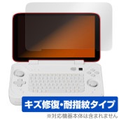 AYANEO FLIP KB 保護 フィルム OverLay Magic for アヤネオ ゲームPC 液晶保護 傷修復 耐指紋 指紋防止 コーティング|Windows|PC・Mac