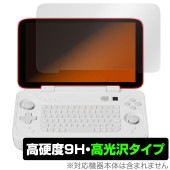 AYANEO FLIP KB 保護 フィルム OverLay 9H Brilliant for アヤネオ ゲームPC 9H 高硬度 透明 高光沢|Windows|PC・Mac