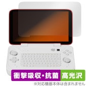 AYANEO FLIP KB 保護 フィルム OverLay Absorber 高光沢 for アヤネオ ゲームPC 衝撃吸収 高光沢 ブルーライトカット 抗菌|Windows|PC・Mac