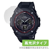 CASIO G-SHOCK GST-W100G-1BJF 保護 フィルム OverLay Brilliant for カシオ Gショック 指紋がつきにくい 指紋防止 高光沢|スマートウォッチ|ウェアラ
