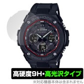 CASIO G-SHOCK GST-W100G-1BJF 保護 フィルム OverLay 9H Brilliant for カシオ Gショック9H 高硬度 透明 高光沢|スマートウォッチ|ウェアラブル