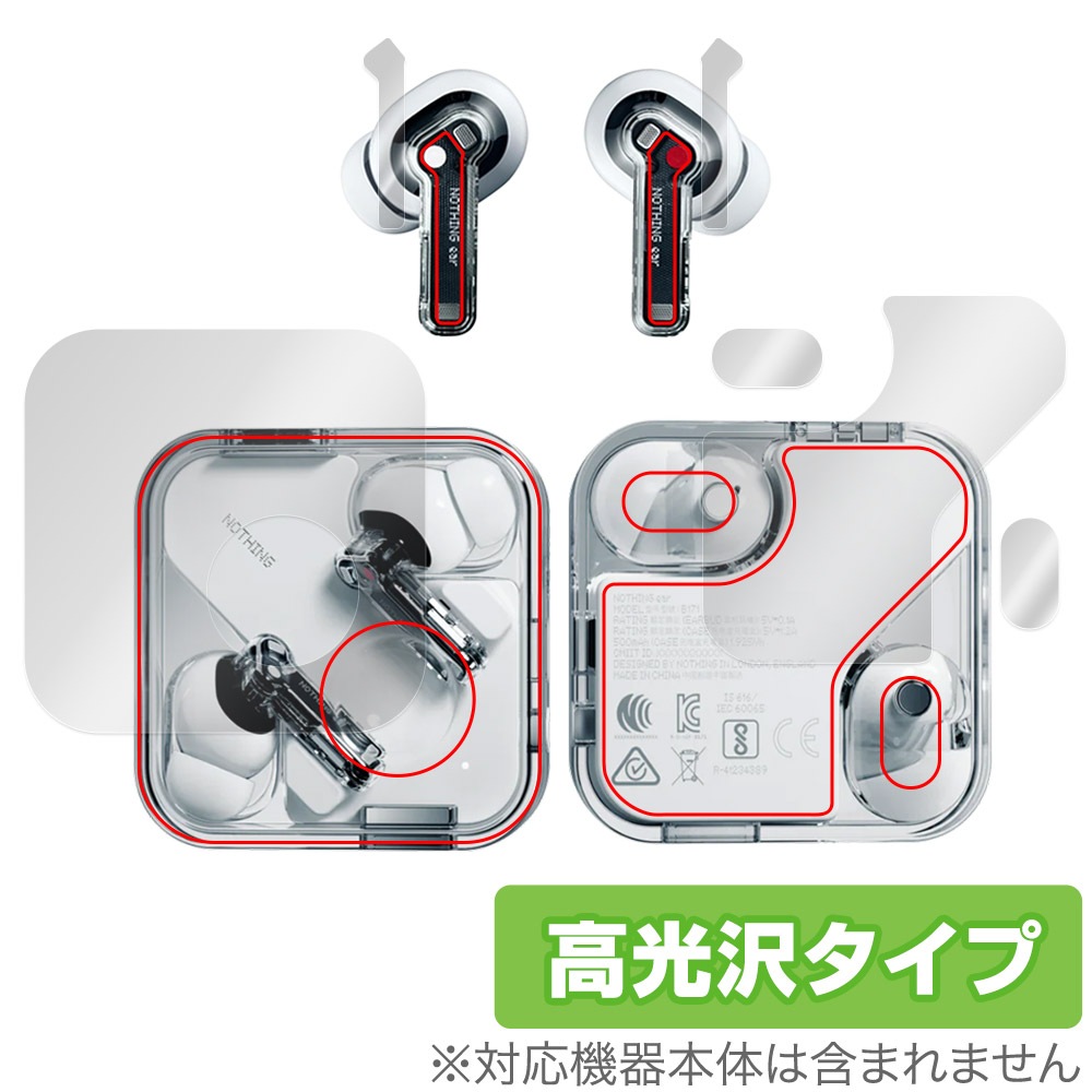 Nothing Ear ケース・イヤホン用セット 背面 保護 フィルム OverLay
