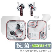 Nothing Ear ケース・イヤホン用セット 背面 保護 フィルム OverLay 抗菌 Brilliant for NothingEar Hydro Ag+ 抗菌 抗ウイルス 高光沢|ガジェット