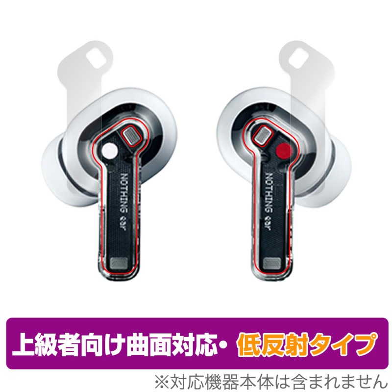Nothing Ear イヤホン用保護シート 保護 フィルム OverLay FLEX 低反射