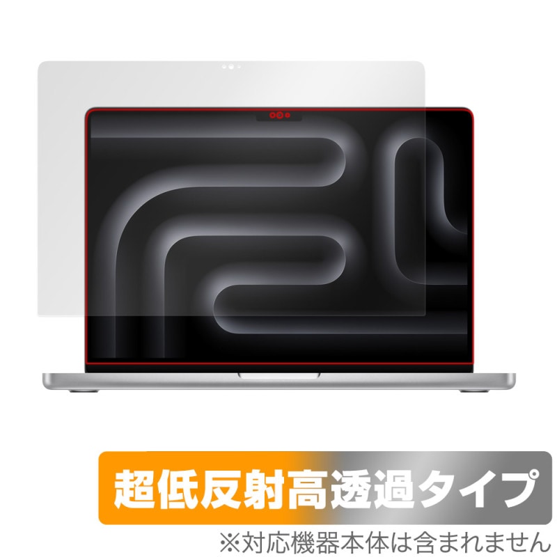MacBook Pro 14����� M5 / M4 / M3 �ݸ� �ե���� OverLay Plus Premium for MacBookPro14 ��������쥢 ȿ���ɻ� ��Ʃ��