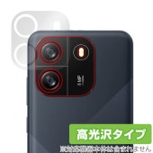 Blackview WAVE 6C リアカメラ用 保護 フィルム OverLay Brilliant for ブラックビュー スマートフォン 指紋がつきにくい 指紋防止 高光沢|SIMロックフリー端末