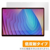 Minisforum V3 3in1タブレット 保護 フィルム OverLay Plus for ミニスフォーラム PC 液晶保護 アンチグレア 反射防止 非光沢 指紋防止|その他 タブレット|タブレ