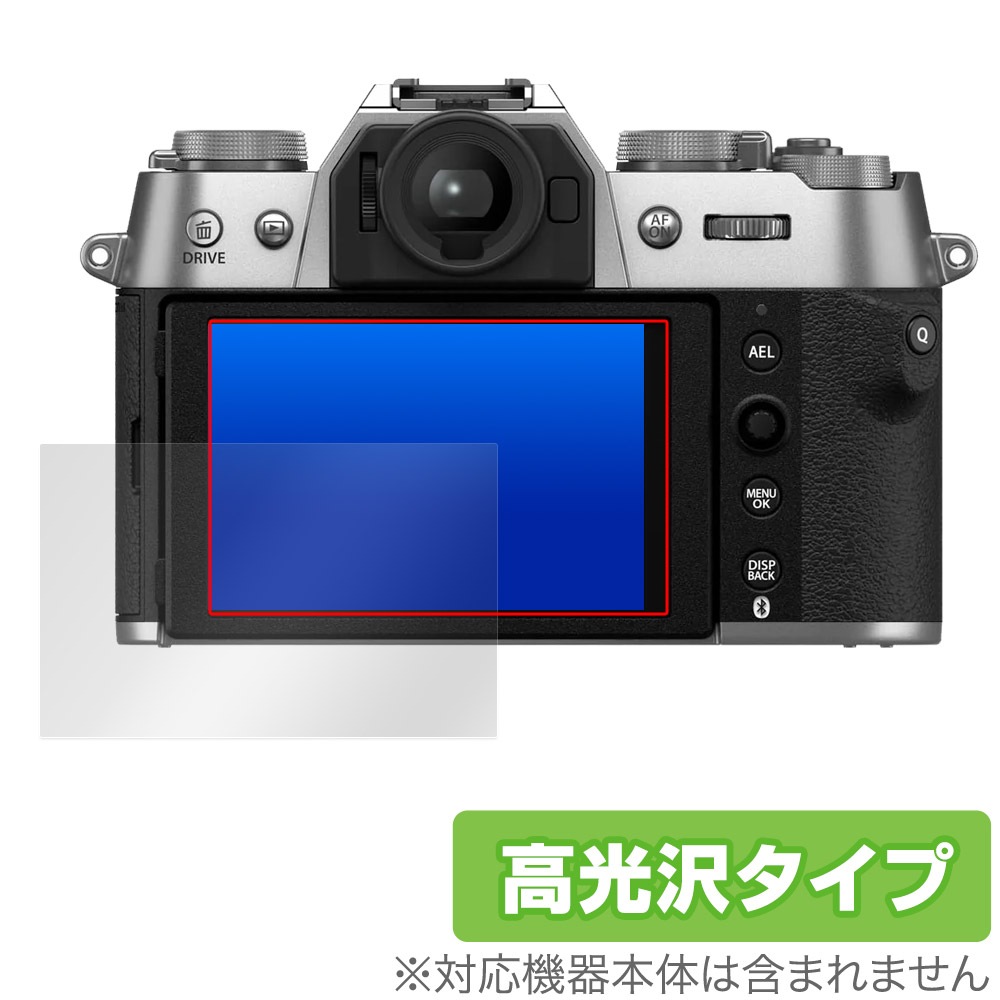 新品】FUJIFILM 快く X100Vシルバー 富士フィルム 液晶保護フィルム