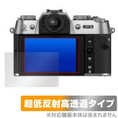 FUJIFILM X-T50 保護 フィルム OverLay Plus Premium for フジフィルム デジカメ Xシリーズ アンチグレア 反射防止 高透過 指紋防止|デジタルカメラ|その他