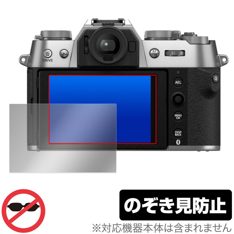 FUJIFILM X-T50 保護 フィルム OverLay Secret for フジフィルム