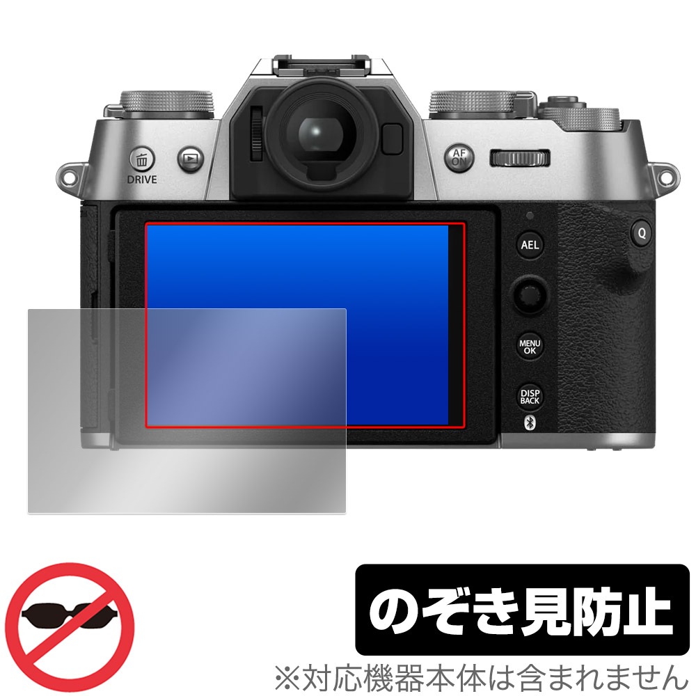 FUJIFILM X-T50 保護 フィルム OverLay Secret for フジフィルム