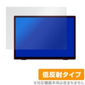 Intehill 10.5インチ T10PA 保護 フィルム OverLay Plus for ポータブル モニター 液晶保護 アンチグレア 反射防止 非光沢 指紋防止|その他 タブレット|タブレット