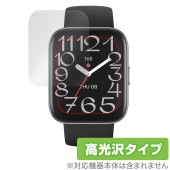 Amazfit Bip 5 Unity 保護 フィルム OverLay Brilliant for アマズフィット スマートウォッチ 液晶保護 指紋がつきにくい 指紋防止 高光沢|スマートウォッチ|ウ