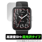Amazfit Bip 5 Unity 保護 フィルム OverLay 9H Brilliant for アマズフィット スマートウォッチ 9H 高硬度 透明 高光沢|スマートウォッチ|ウェアラブルデ