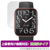 Amazfit Bip 5 Unity 保護 フィルム OverLay FLEX 高光沢 for アマズフィット スマートウォッチ 曲面対応 柔軟素材 衝撃吸収 透明|スマートウォッチ|ウェアラブルデ