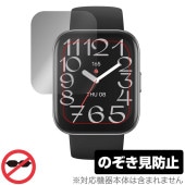 Amazfit Bip 5 Unity 保護 フィルム OverLay Secret for アマズフィット スマートウォッチ 液晶保護 プライバシーフィルター 覗き見防止|スマートウォッチ|ウェアラ