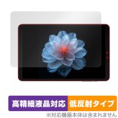 ALLDOCUBE iPlay 60 mini Pro 保護 フィルム OverLay Plus Lite for オールドキューブ タブレット 高精細液晶対応 アンチグレア 反射防止|その他 タブレ