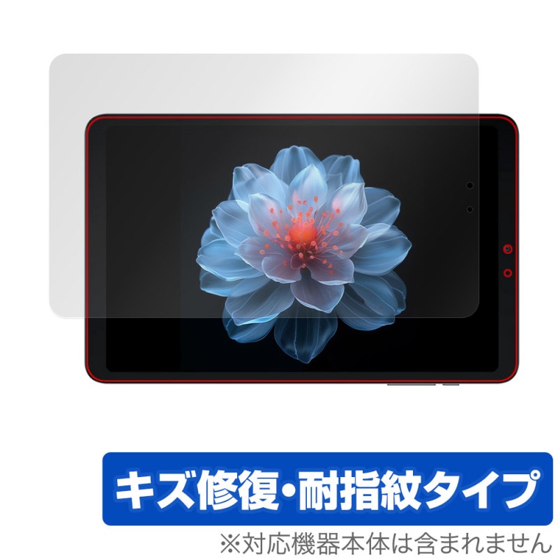 ALLDOCUBE iPlay 60 mini Pro �ݸ� �ե���� OverLay Magic for ������ɥ��塼�� ���֥�å� ������ �ѻ��� �����ɻ� �����ƥ���