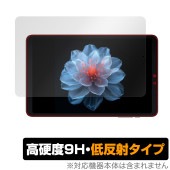 ALLDOCUBE iPlay 60 mini Pro 保護 フィルム OverLay 9H Plus for オールドキューブ タブレット 9H 高硬度 アンチグレア 反射防止|その他 タブレット|