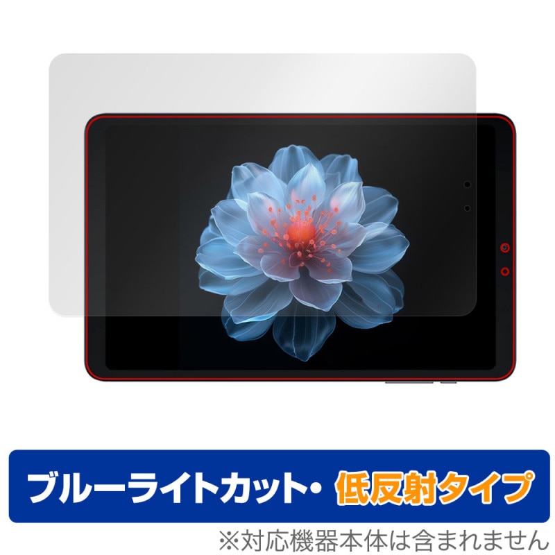 ALLDOCUBE iPlay 60 mini Pro �ݸ� �ե���� OverLay Eye Protector ��ȿ�� for ������ɥ��塼�� ���֥�å� �֥롼�饤�ȥ��å�