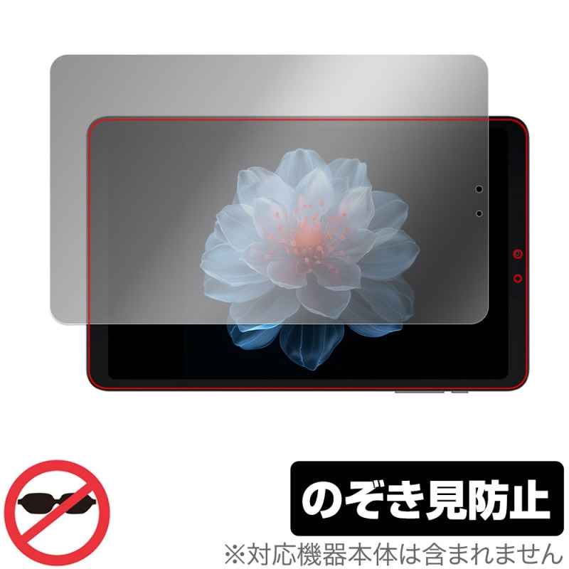 ALLDOCUBE iPlay 60 mini Pro �ݸ� �ե���� OverLay Secret for ������ɥ��塼�� ���֥�å� �ץ饤�Х����ե��륿�� �������ɻ�