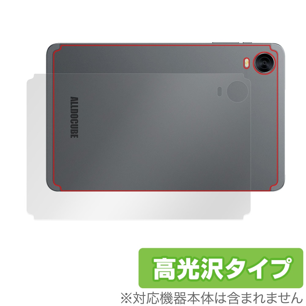 ALLDOCUBE iPlay 60 mini Pro / mini Turbo 背面 保護 フィルム